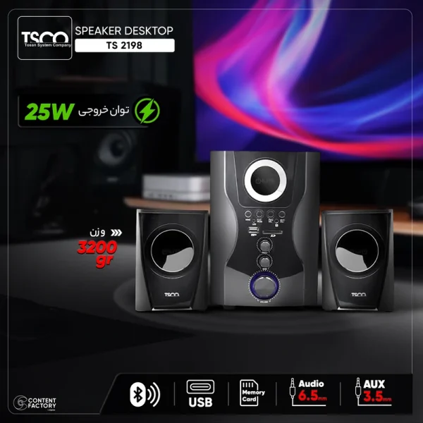 اسپیکر لپتاپی تسکو مدل TS2198