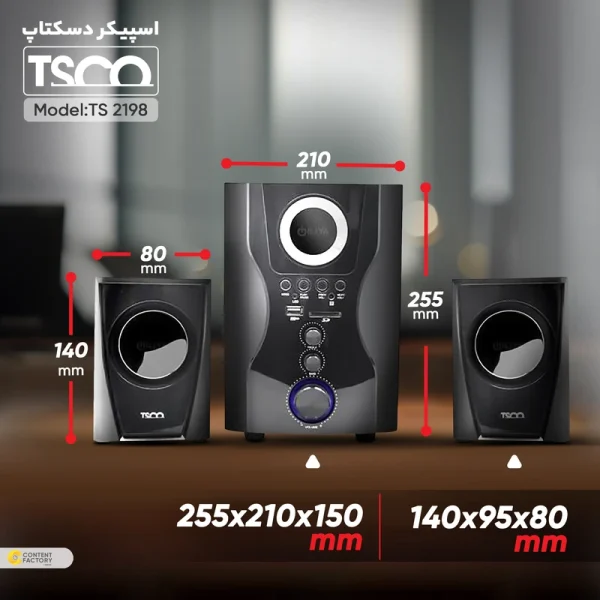 اسپیکر لپتاپی تسکو مدل TS2198