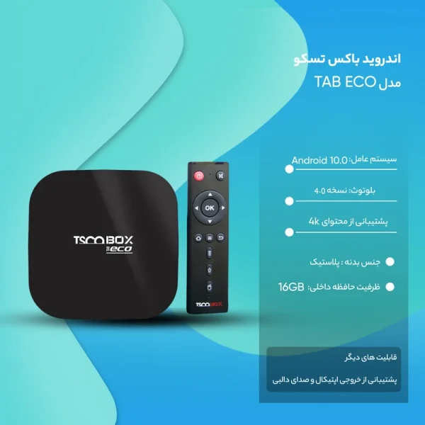 اندروید باکس تسکو مدل TAB100 ECO