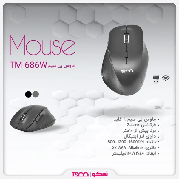 موس سیمی تسکو مدل TM686W