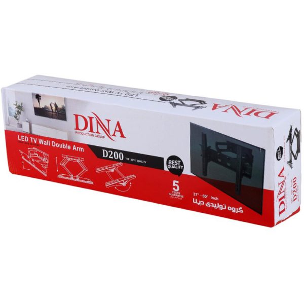 پایه دیواری تلویزیون 2 بازو دینا مناسب سایز 37 تا 60 اینچ مدل D200